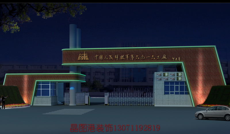 大門大門效果圖 鐵藝大門 學校大門 院墻大門 小區大門 別墅大門歐式大門 小區大門效果圖廠區大門效果圖古代大門企業大門工廠大門別墅大門口古建筑大門 們的設計:總有一款適合; 我們的施工:不給您添麻煩; 我們的價格:不是最低的,但是追求最合理的; 我們的服務:不是最好的,但是最及時的。 向您推薦免費訂閱最火微信公眾號 長按以下圖片,圖片識別圖中二維碼 北京效果圖設計制作,北京效果圖制作公司,北京效果圖設計公司,北京3d效果圖制作,北京效果圖表現制作,北京專業效果圖制作,北京公司效果圖制作,北京個人效果圖